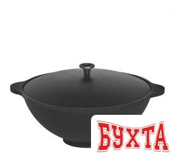 Казан Везувий без крышки с ручкой 12 л 2