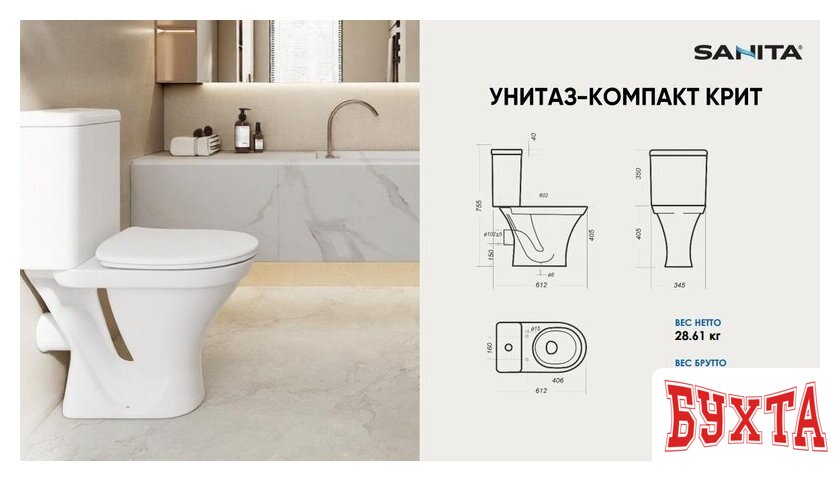 Унитаз напольный Sanita Крит WC.CC/Krit/2-P/WHT.G/S1 5