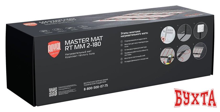 Нагревательный мат Royal Thermo RTMM 2-180-2 4 м. 360 Вт (комплект) 3