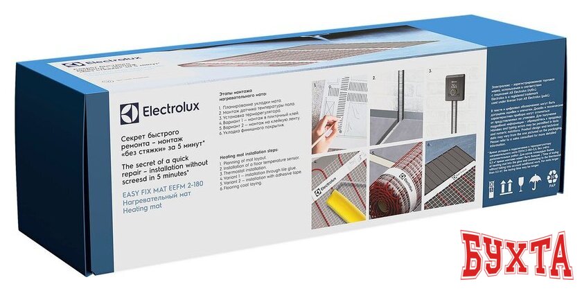 Нагревательный мат Electrolux EEFM 2-180-3 3