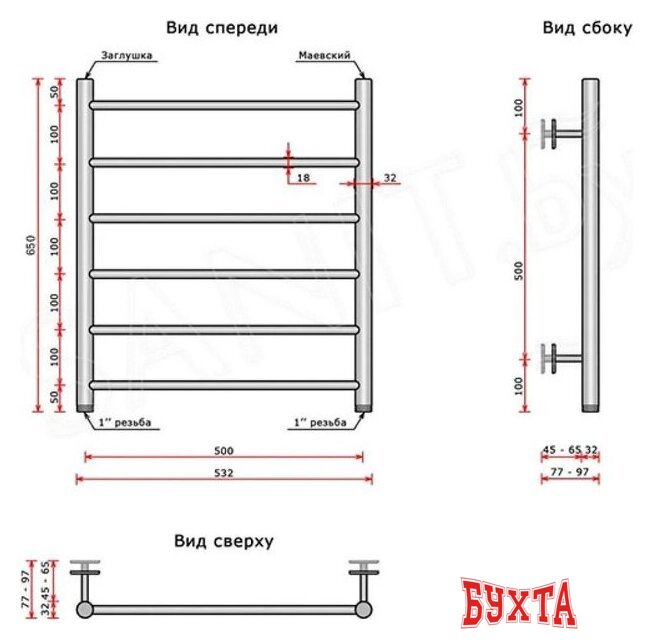 Полотенцесушитель TERMINUS Аврора П6 500х650 (хром, с наружней резьбой) 2