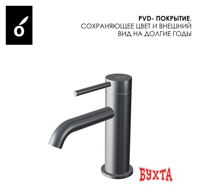 Гигиенический душ Oliveeka OL-829909+88139017-BGM (матовый оружейный металл) 4