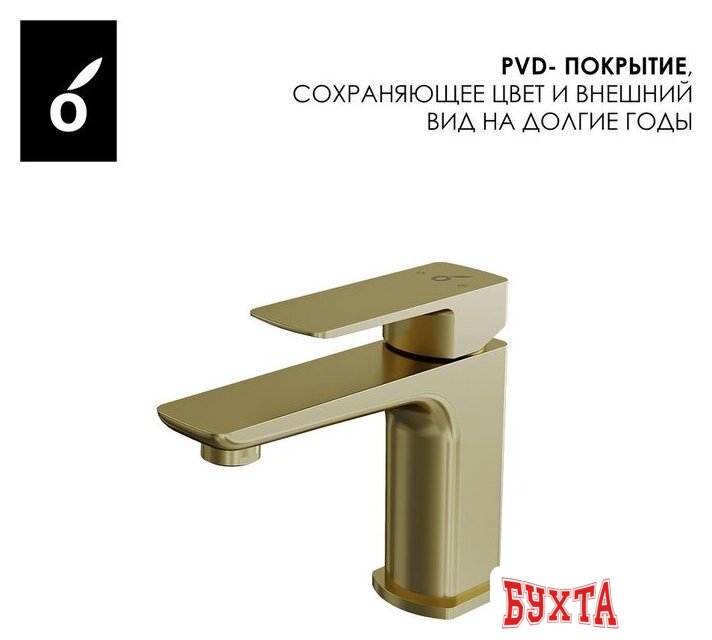 Комплект смесителей Oliveeka OL-639003A+139003-BG 3