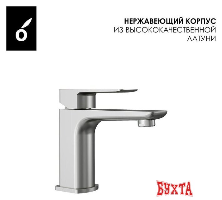 Комплект смесителей Oliveeka OL-639003A+139003-BN (никель матовый) 2