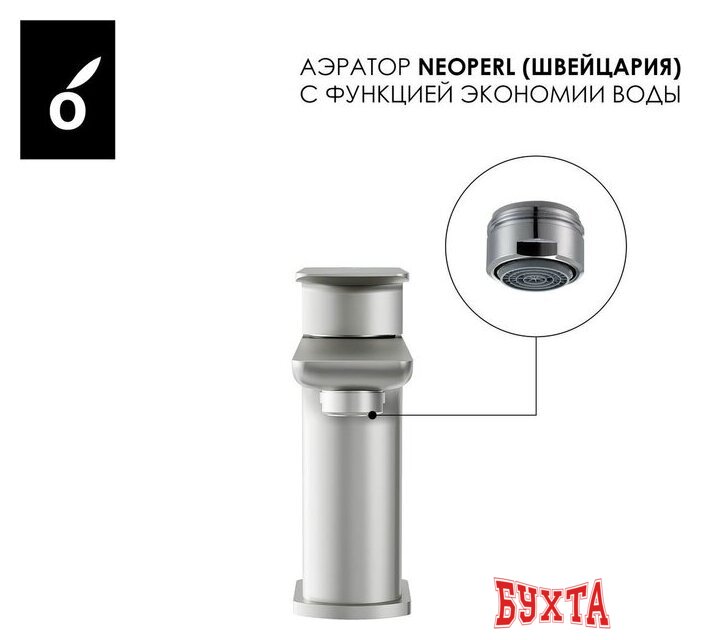 Комплект смесителей Oliveeka OL-639003A+139003-BN (никель матовый) 3