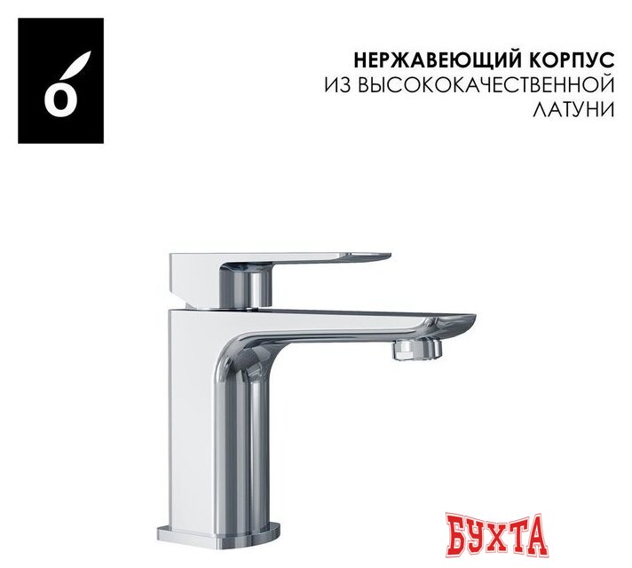 Комплект смесителей Oliveeka OL-639003A+139003-CR (хром) 2