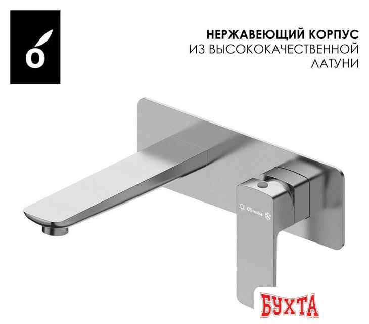 Комплект смесителей Oliveeka OL-639003A+869003-BN (никель матовый) 3
