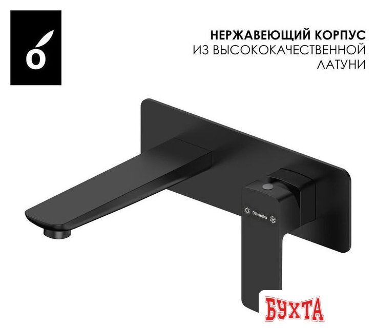 Комплект смесителей Oliveeka OL-639003A+869003-MB (черный матовый) 3