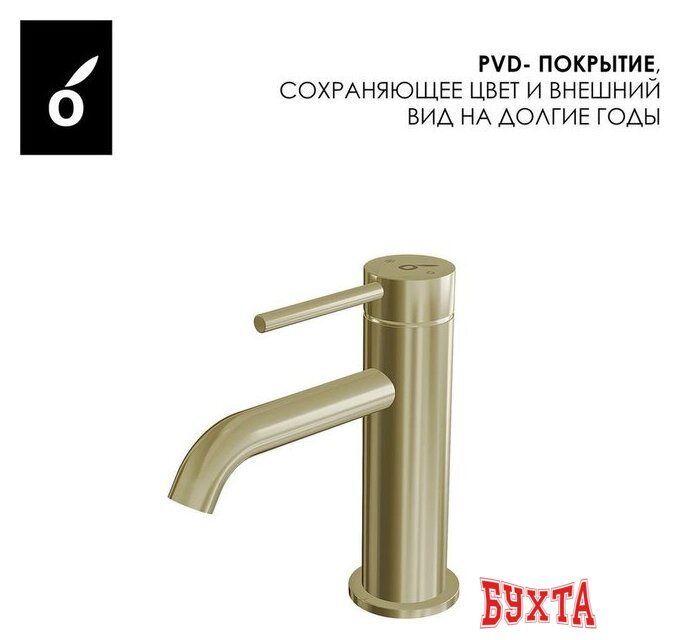 Комплект смесителей Oliveeka OL-639017+88139017-BG (золотой матовый) 4
