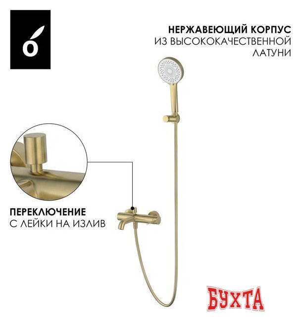 Комплект смесителей Oliveeka OL-639017+88139017-BG (золотой матовый) 5