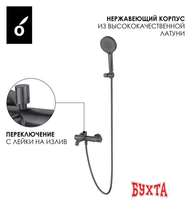 Комплект смесителей Oliveeka OL-639017+88139017-BGM (матовый оружейный металл) 4