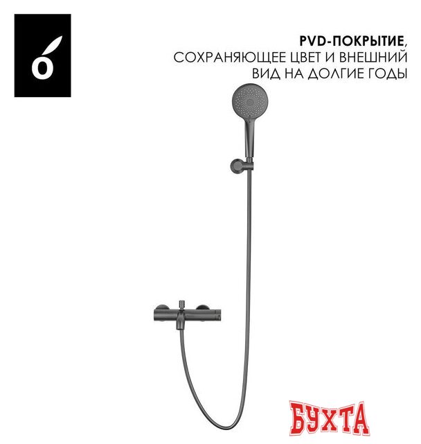 Комплект смесителей Oliveeka OL-639017+88139017-BGM (матовый оружейный металл) 5