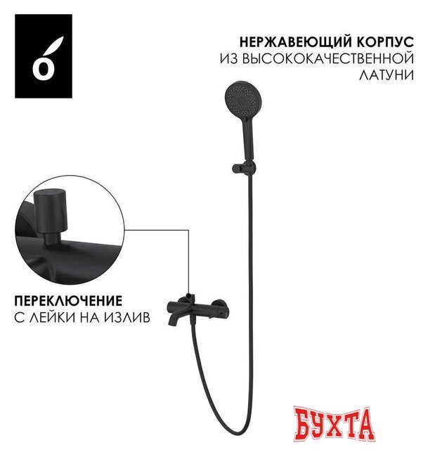 Комплект смесителей Oliveeka OL-639017+88239017-MB (черный матовый) 4