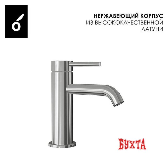 Комплект смесителей Oliveeka OL-669017+88139017-BN (никель матовый) 2