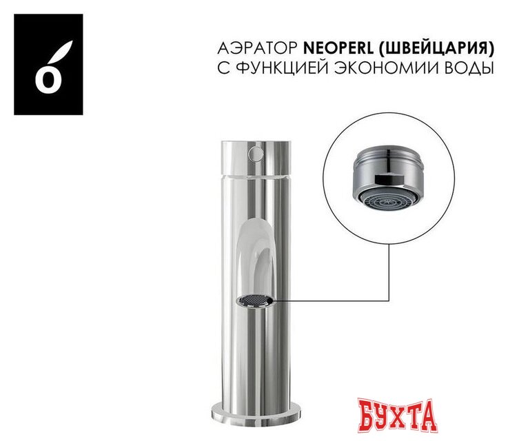 Комплект смесителей Oliveeka OL-669017+88139017-BN (никель матовый) 3