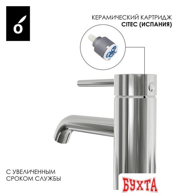 Комплект смесителей Oliveeka OL-669017+88139017-BN (никель матовый) 5