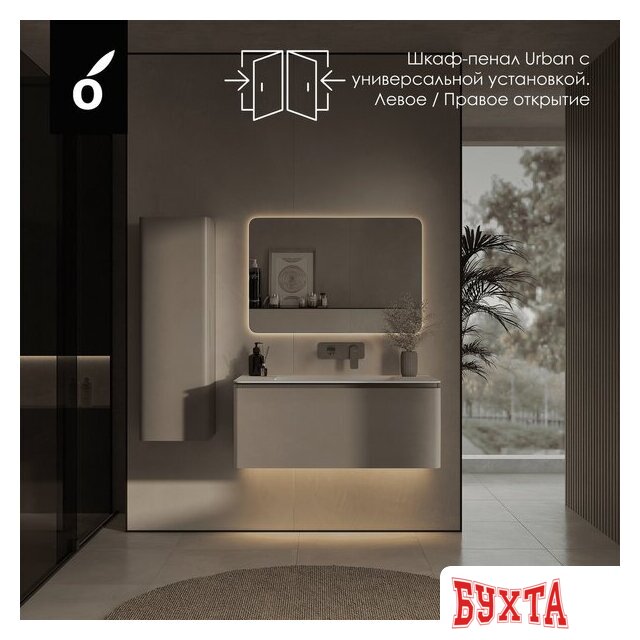 Мебель для ванных комнат Oliveeka Шкаф для ванной Urban UPM110 (навесной, серый) 5