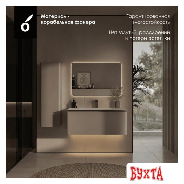 Мебель для ванных комнат Oliveeka Тумба под умывальник Urban 80 URB80M (серый) 2