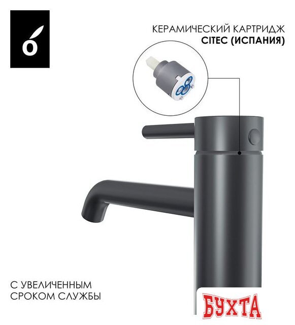 Смеситель Oliveeka OL-88239017-BGM (матовый оружейный металл) 5
