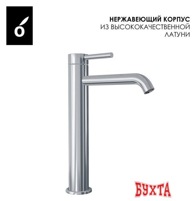 Смеситель Oliveeka OL-88239017-CR (хром) 2