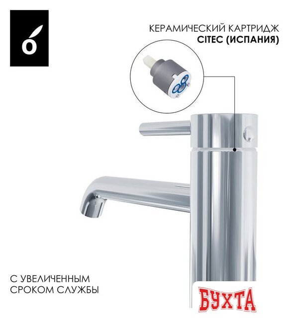 Смеситель Oliveeka OL-88239017-CR (хром) 5