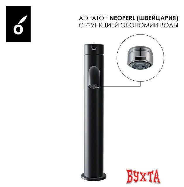 Смеситель Oliveeka OL-88239017-MB (черный матовый) 3
