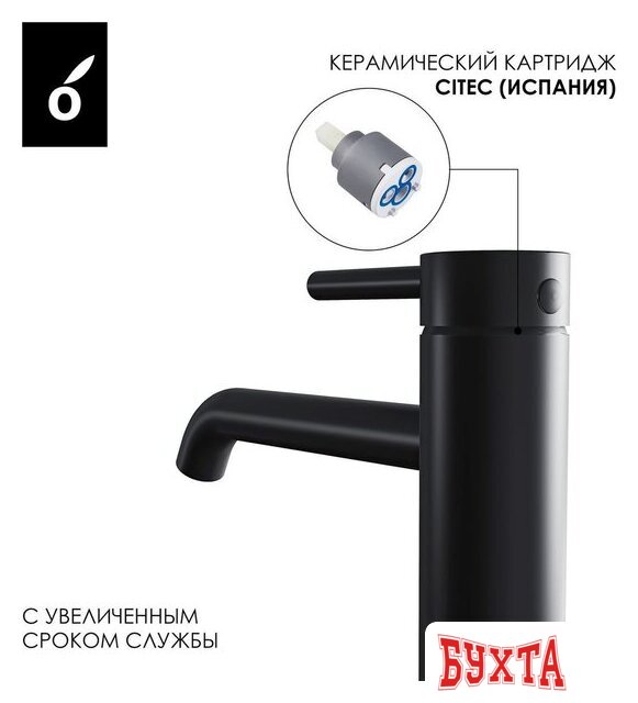 Смеситель Oliveeka OL-88239017-MB (черный матовый) 5