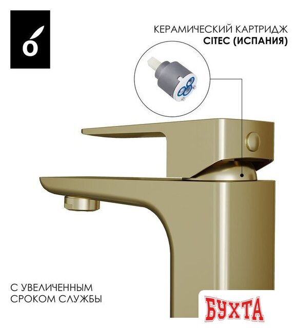 Смеситель Oliveeka OL-139003-BG (золотой матовый) 5