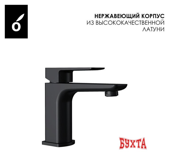 Смеситель Oliveeka OL-139003-MB (черный матовый) 2