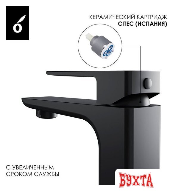 Смеситель Oliveeka OL-139003-MB (черный матовый) 5