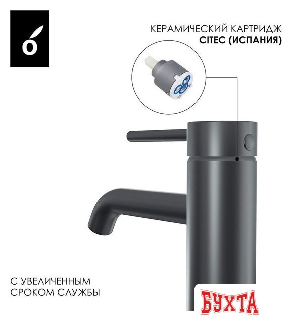 Смеситель Oliveeka OL-88139017-BGM (матовый оружейный металл) 5