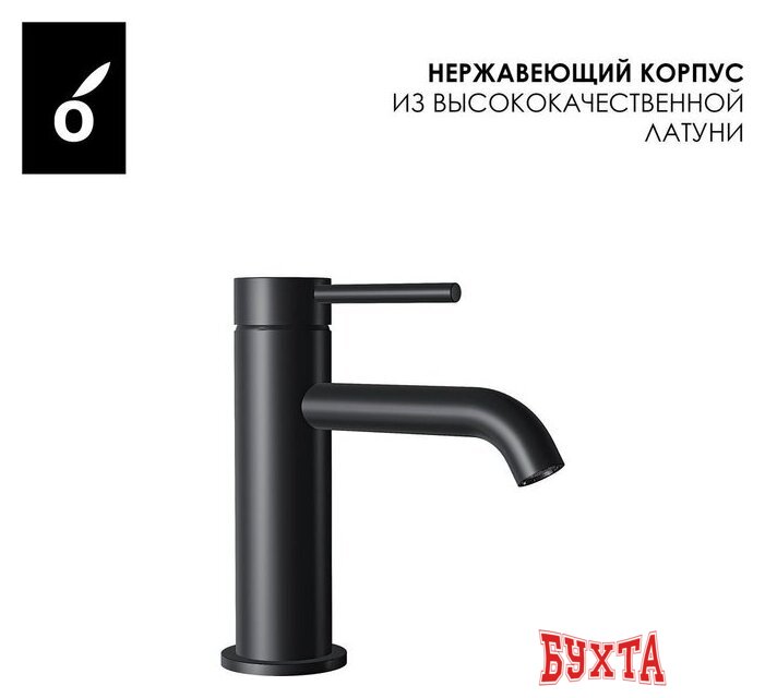 Смеситель Oliveeka OL-88139017-MB (черный матовый) 2
