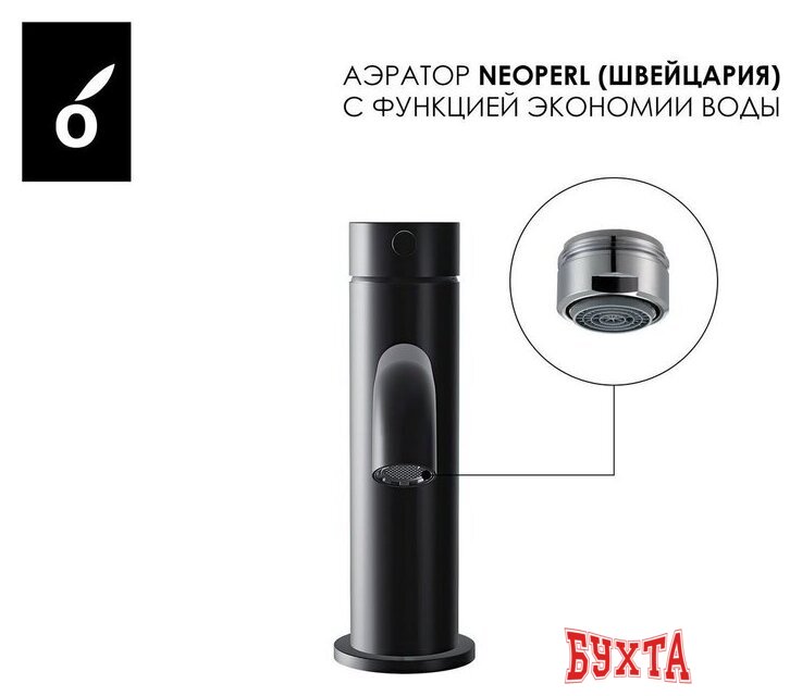 Смеситель Oliveeka OL-88139017-MB (черный матовый) 3