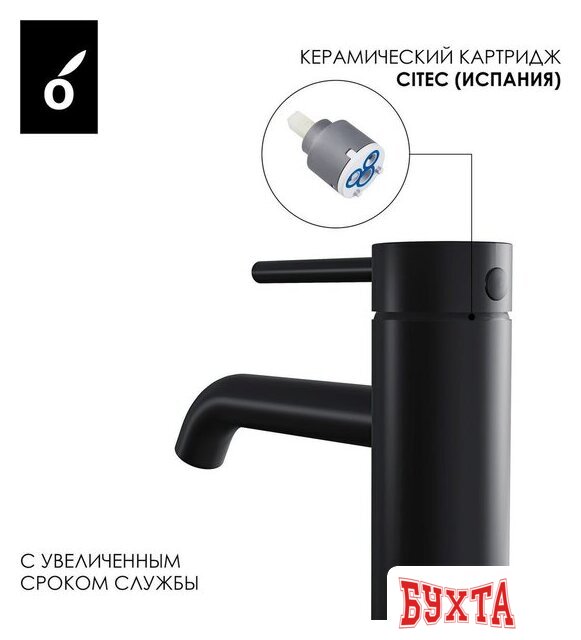 Смеситель Oliveeka OL-88139017-MB (черный матовый) 5