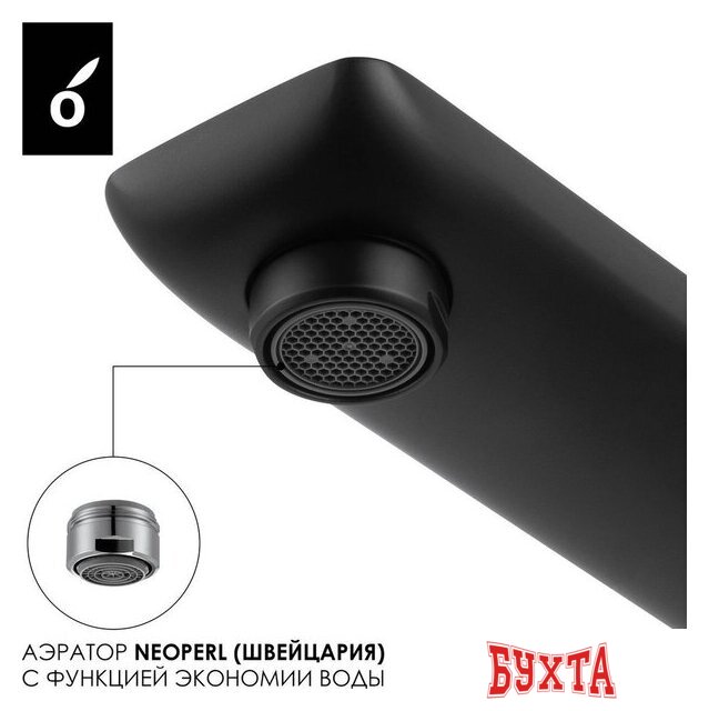 Смеситель Oliveeka OL-869003-MB (черный матовый) 5