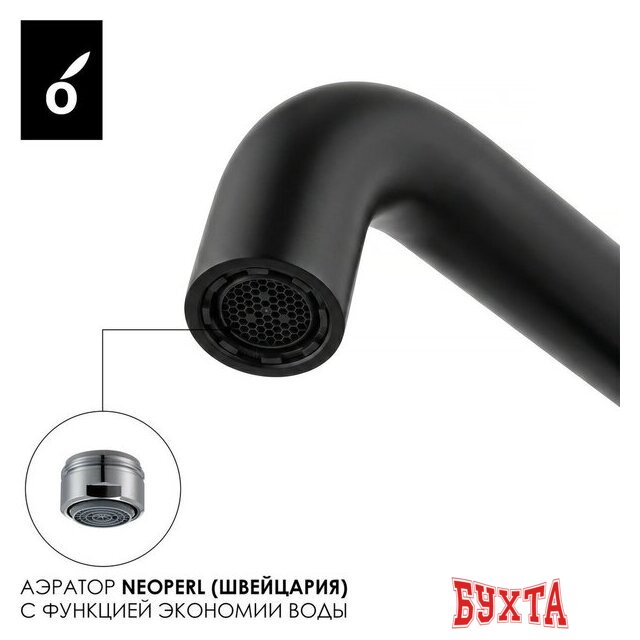 Смеситель Oliveeka OL-88869017-MB (черный матовый) 5