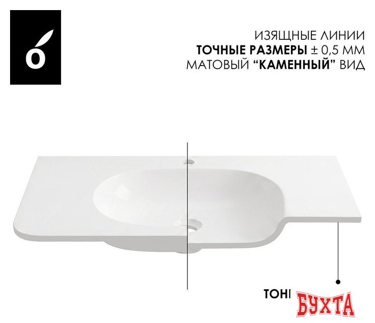 Умывальник Oliveeka Milu MA80WF (белый) 5