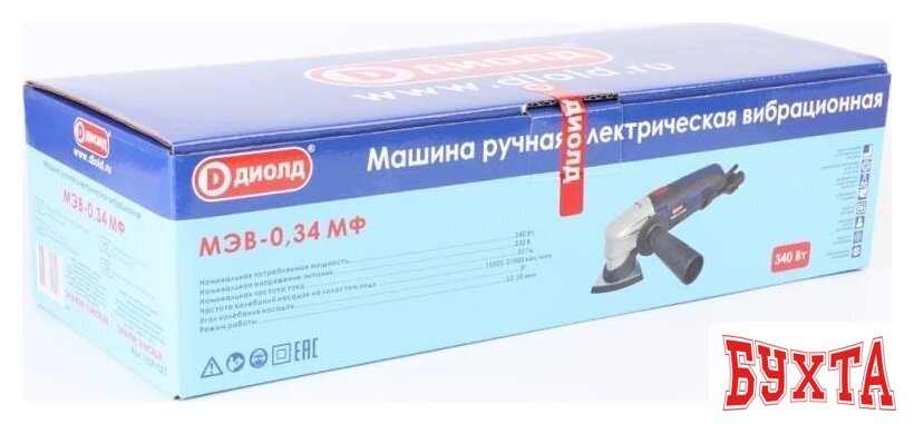 Реноватор ДИОЛД МЭВ-0.34 МФ (без кейса) 5