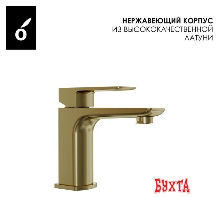 Гигиенический душ Oliveeka OL-829003+139003-BG (золотой матовый) 3