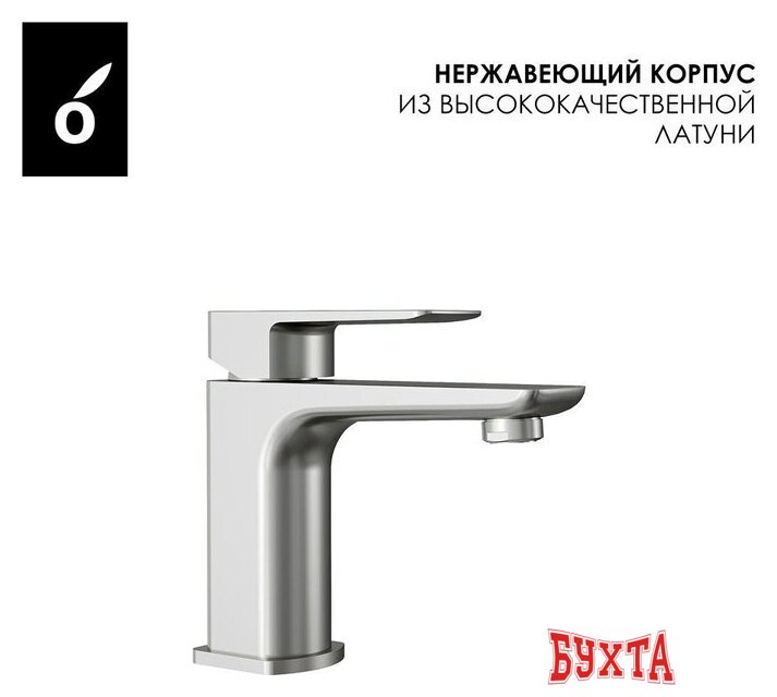 Гигиенический душ Oliveeka OL-829003+139003-BN (никель матовый) 3