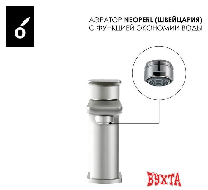 Гигиенический душ Oliveeka OL-829003+139003-BN (никель матовый) 5