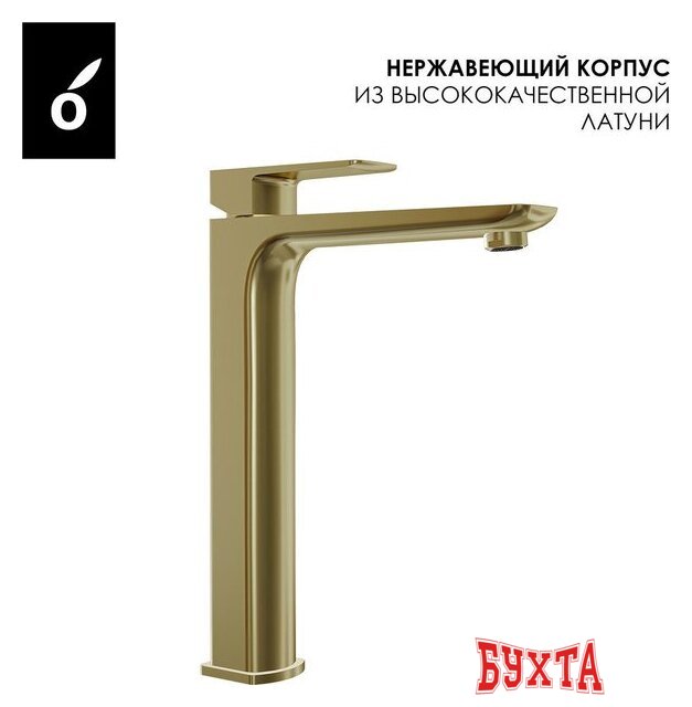Гигиенический душ Oliveeka OL-829003+239003-BG (золотой матовый) 2