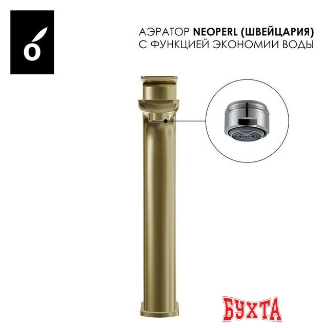 Гигиенический душ Oliveeka OL-829003+239003-BG (золотой матовый) 4
