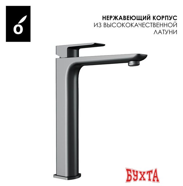 Гигиенический душ Oliveeka OL-829003+239003-BGM (матовый оружейный металл) 2
