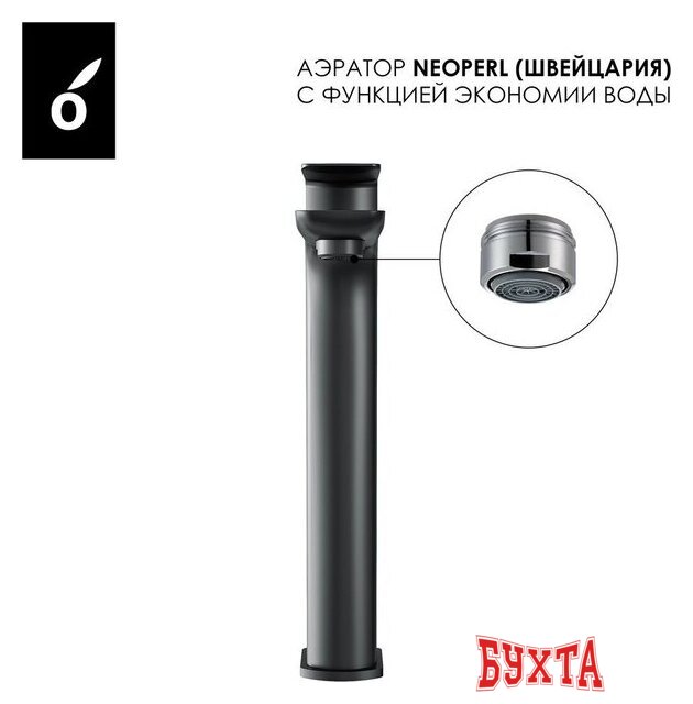 Гигиенический душ Oliveeka OL-829003+239003-BGM (матовый оружейный металл) 3
