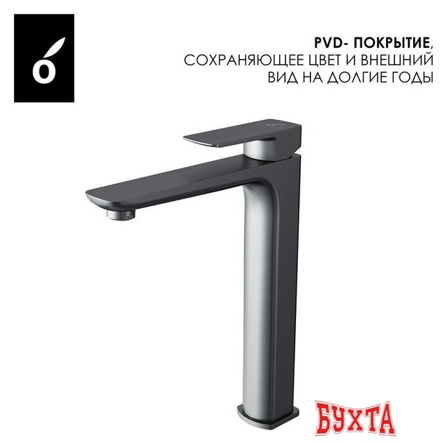 Гигиенический душ Oliveeka OL-829003+239003-BGM (матовый оружейный металл) 4