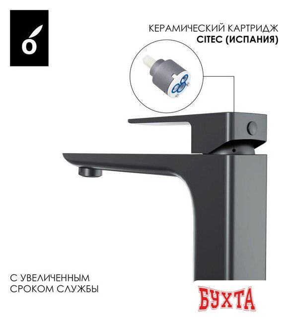 Гигиенический душ Oliveeka OL-829003+239003-BGM (матовый оружейный металл) 5