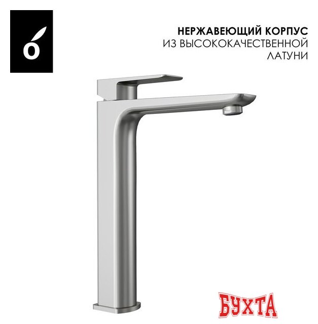 Гигиенический душ Oliveeka OL-829003+239003-BN (никель матовый) 4