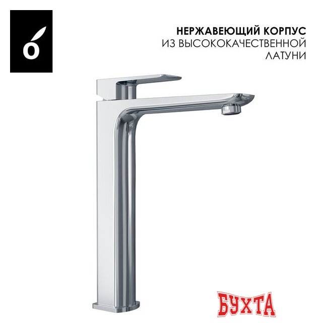Гигиенический душ Oliveeka OL-829003+239003-CR (хром) 4