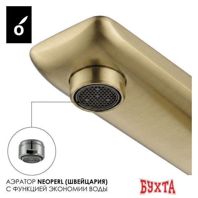 Гигиенический душ Oliveeka OL-829003+869003-BG (золотой матовый) 2